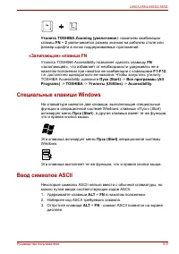 Страница 121