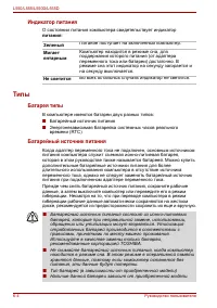 Страница 126