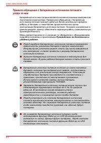 Страница 128