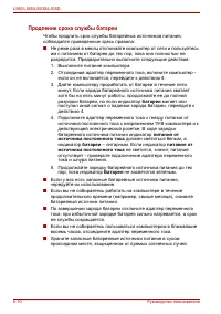 Страница 132