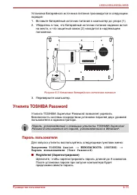 Страница 135