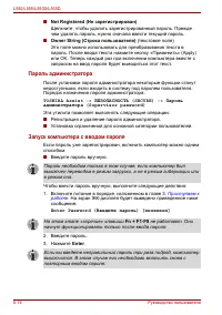 Страница 136