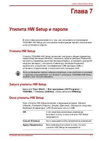 Страница 139