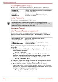 Страница 140