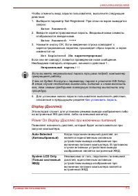 Страница 141