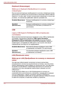 Страница 142