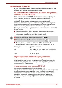 Страница 147