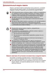 Страница 148