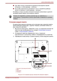 Страница 149