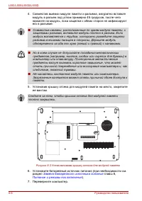 Страница 150
