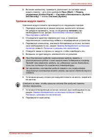 Страница 151