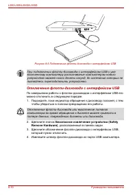 Страница 154
