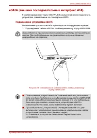 Страница 155