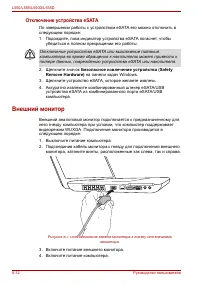 Страница 156