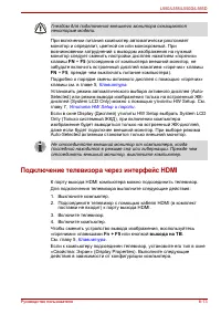 Страница 157