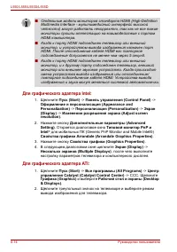 Страница 158