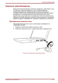 Страница 159