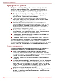 Страница 162