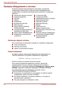 Страница 164