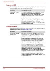 Страница 176