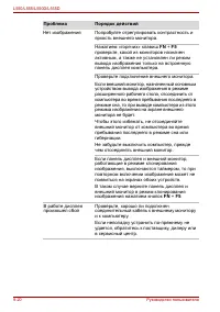 Страница 180