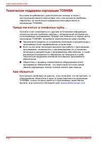 Страница 184