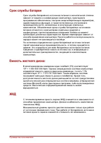 Страница 187