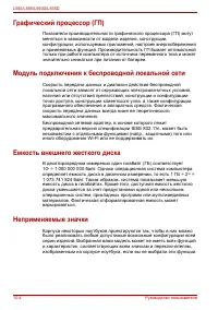 Страница 188