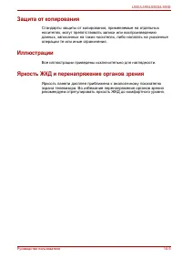 Страница 189