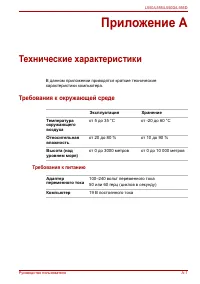 Страница 191