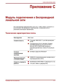 Страница 195