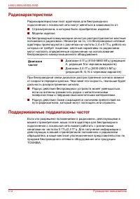 Страница 196