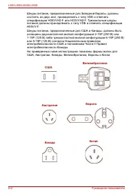 Страница 200