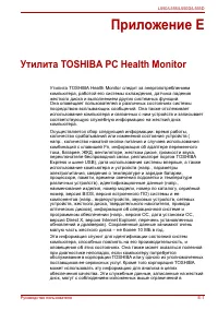 Страница 201