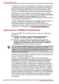 Страница 202