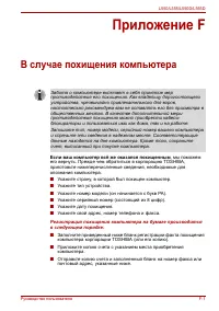 Страница 203