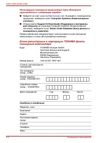 Страница 204