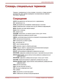 Страница 205