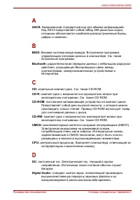 Страница 207