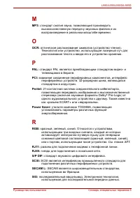 Страница 209