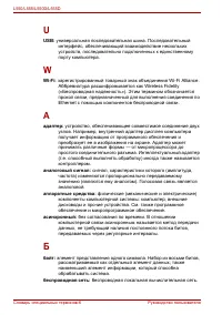 Страница 210