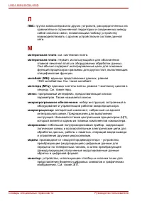 Страница 216