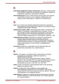 Страница 217