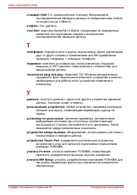 Страница 220