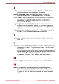 Страница 221