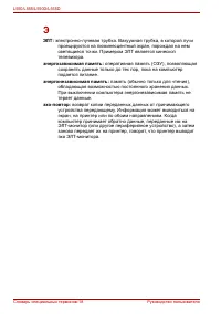 Страница 222