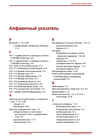 Страница 223