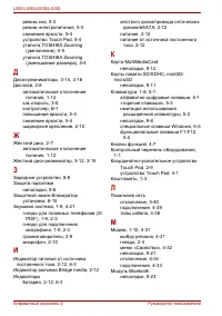 Страница 224