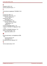 Страница 226