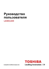 Toshiba Satellite L630 / L635